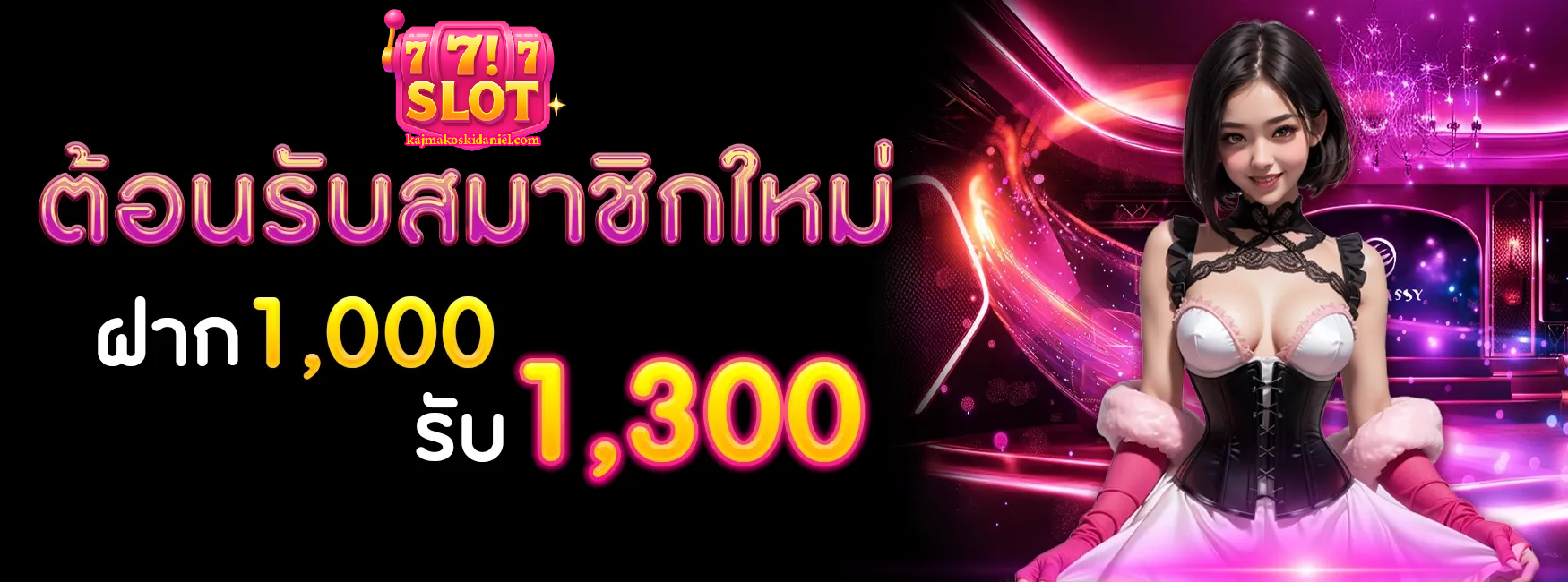 สล็อต เว็บ ตรง ถอน ง่าย