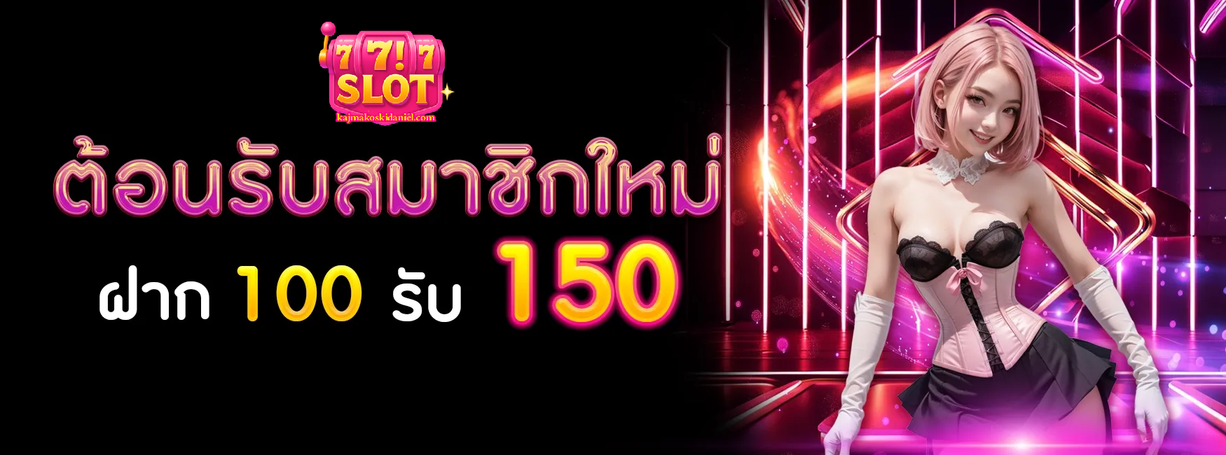 สล็อตแตกง่าย เว็บตรงแท้